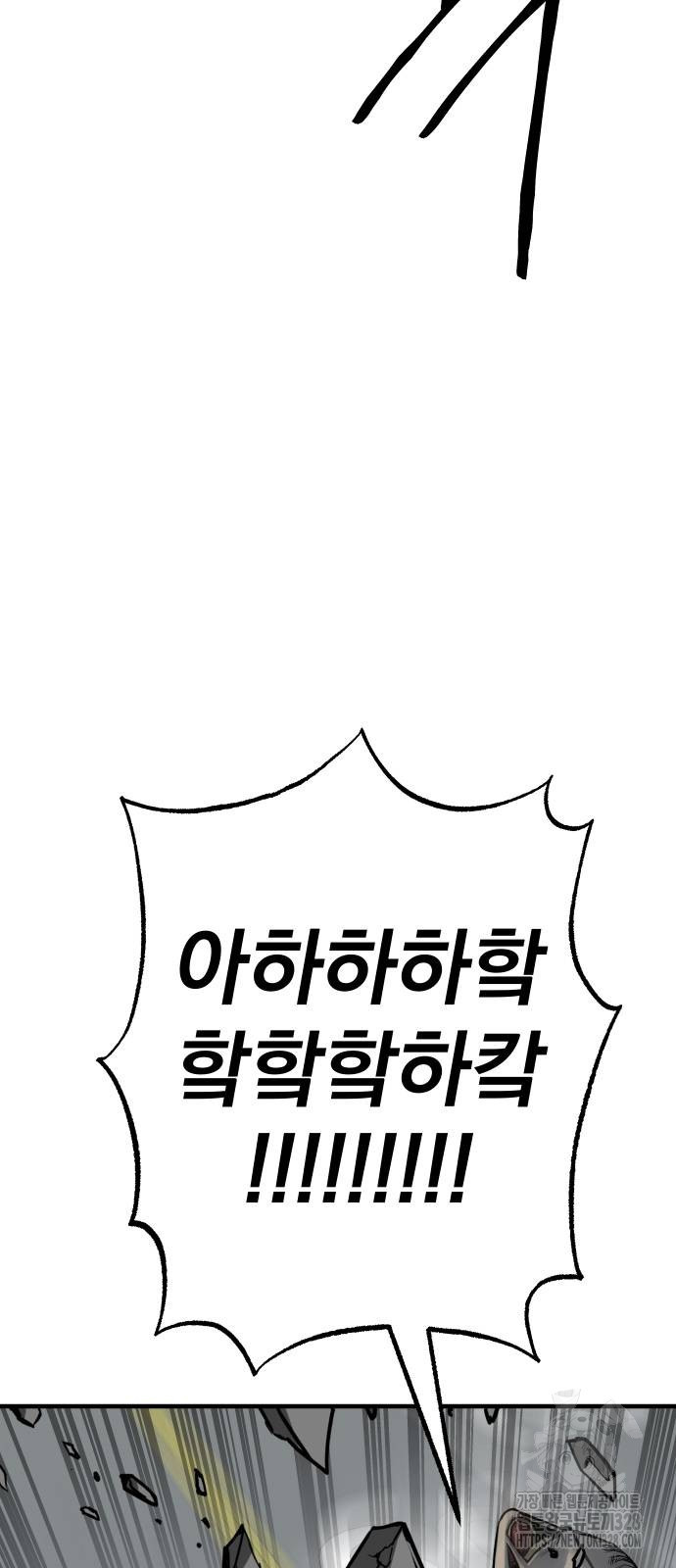 좀간 95화 98