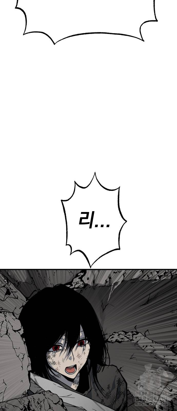 좀간 95화 100