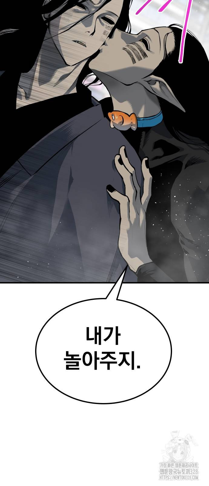 좀간 95화 110