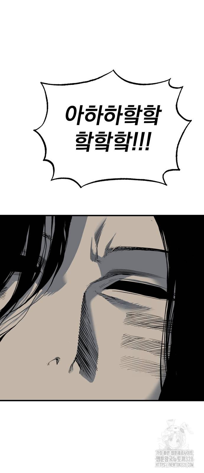 좀간 95화 111