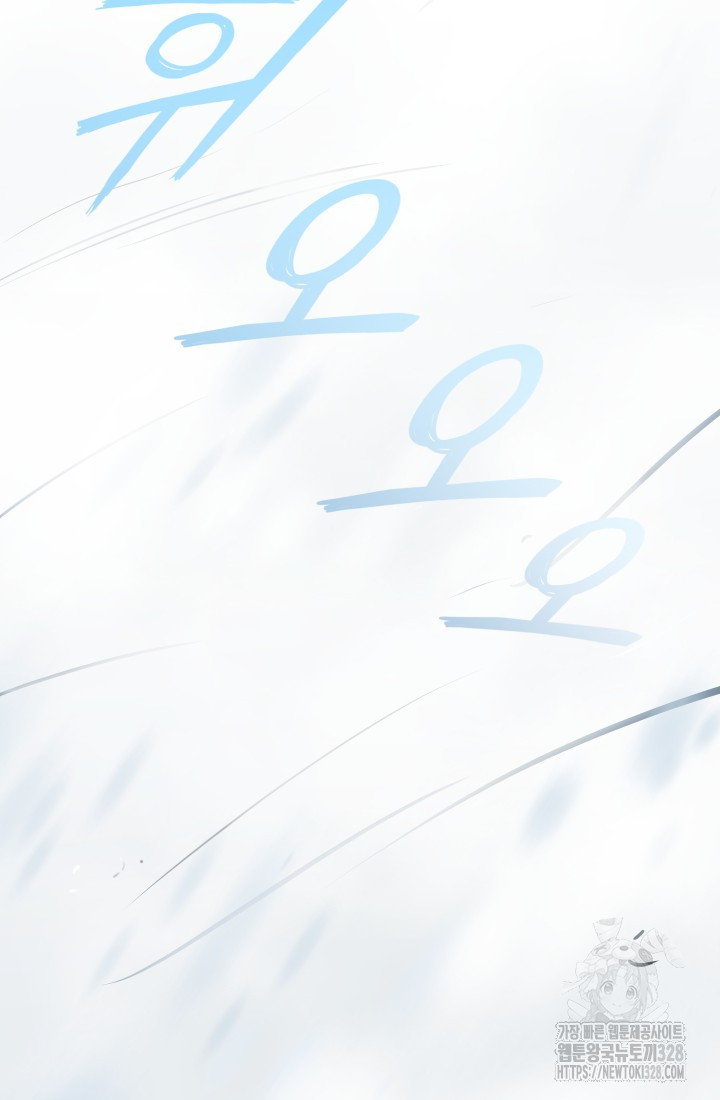 데드 엔드 1화 8