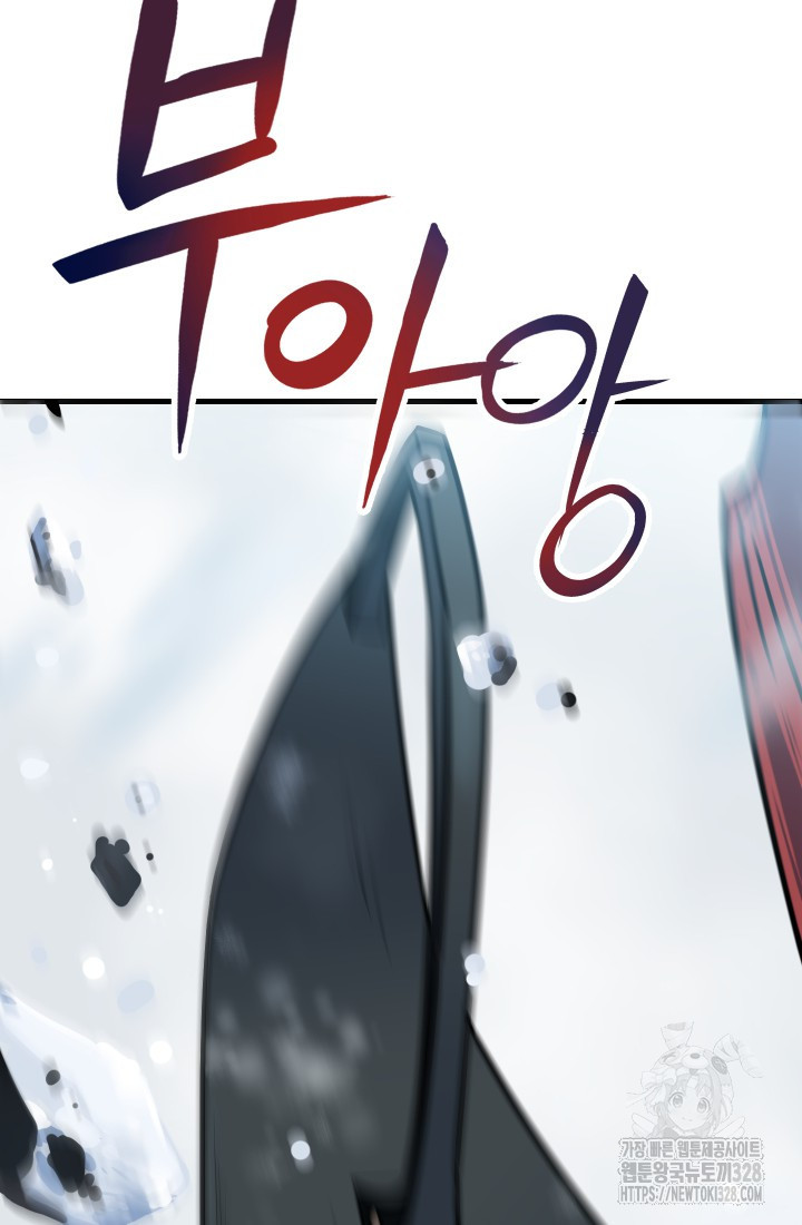 데드 엔드 1화 10