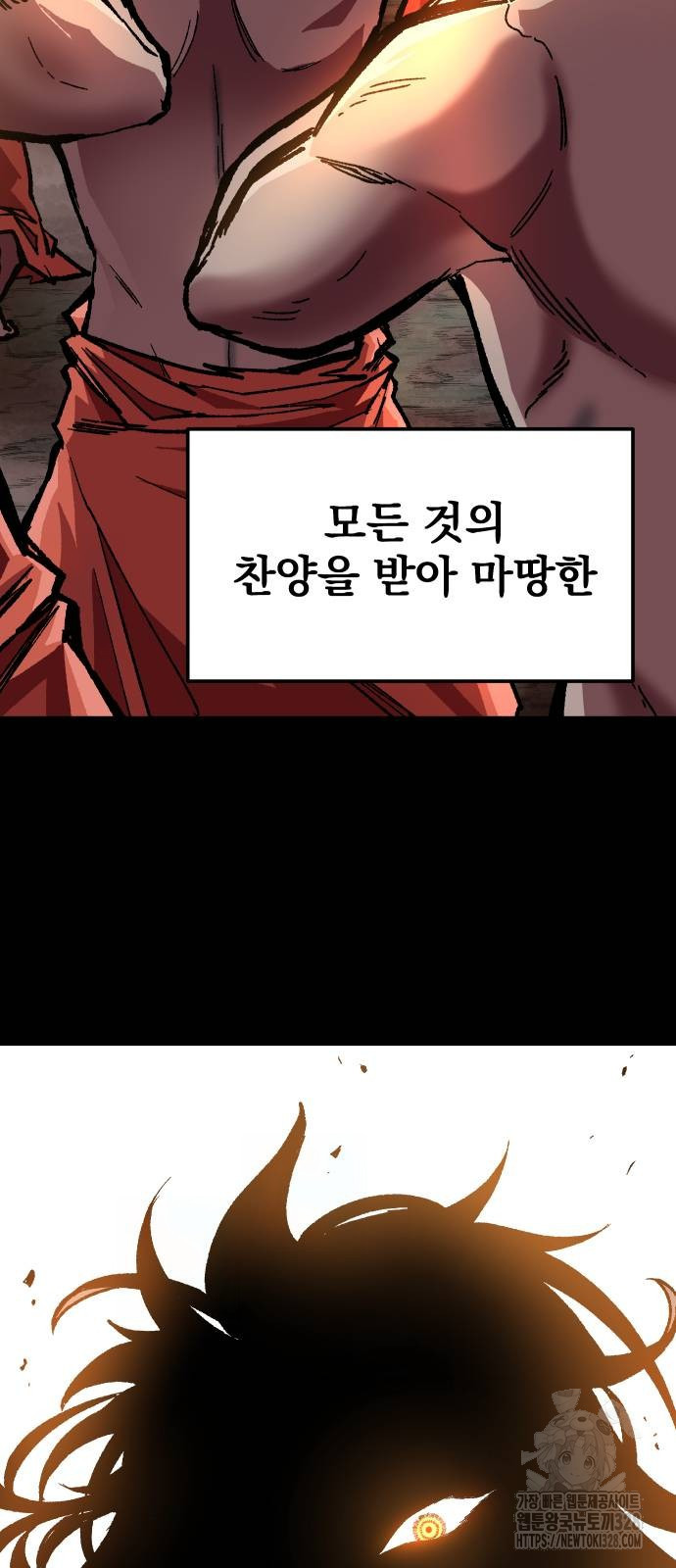 여명의 등불 5화 4