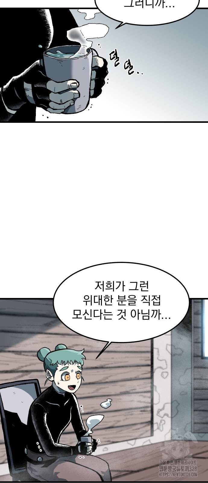 여명의 등불 5화 6
