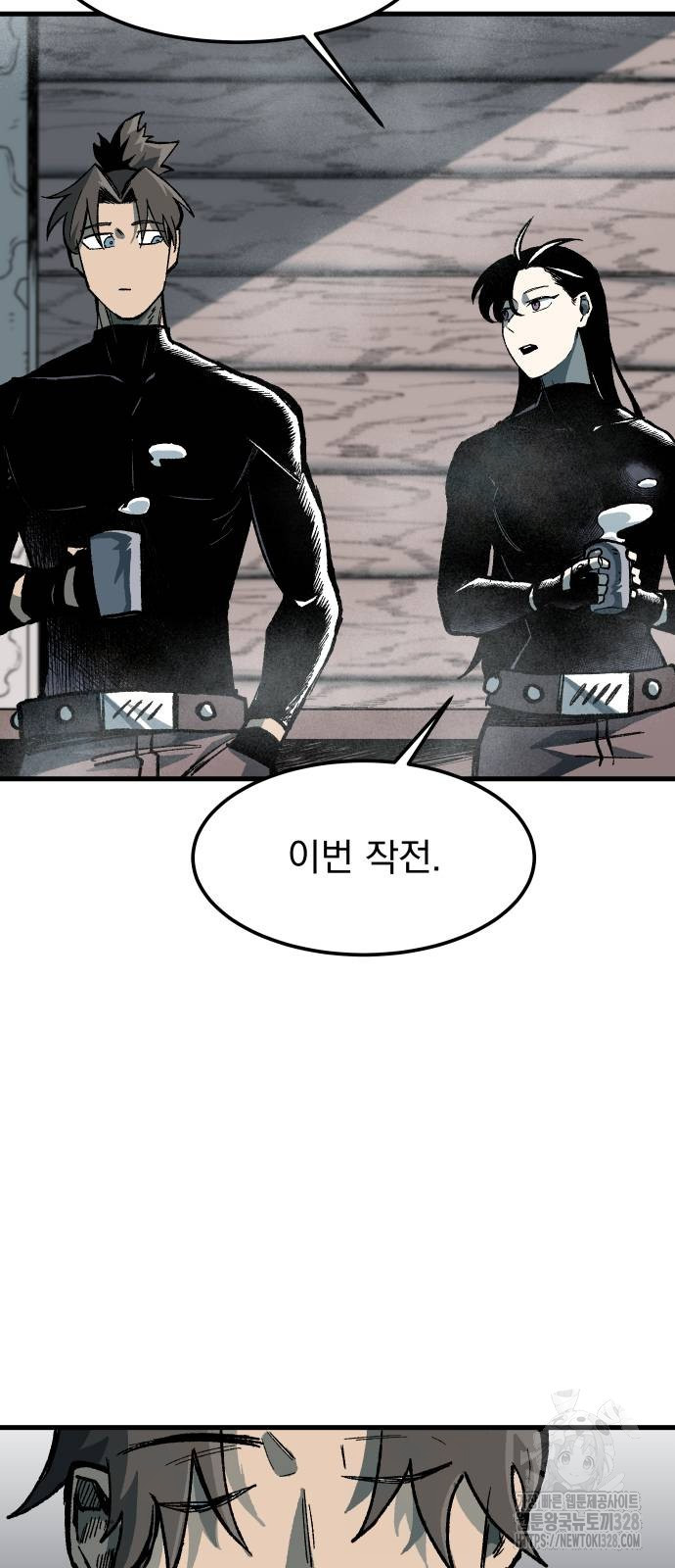 여명의 등불 5화 10