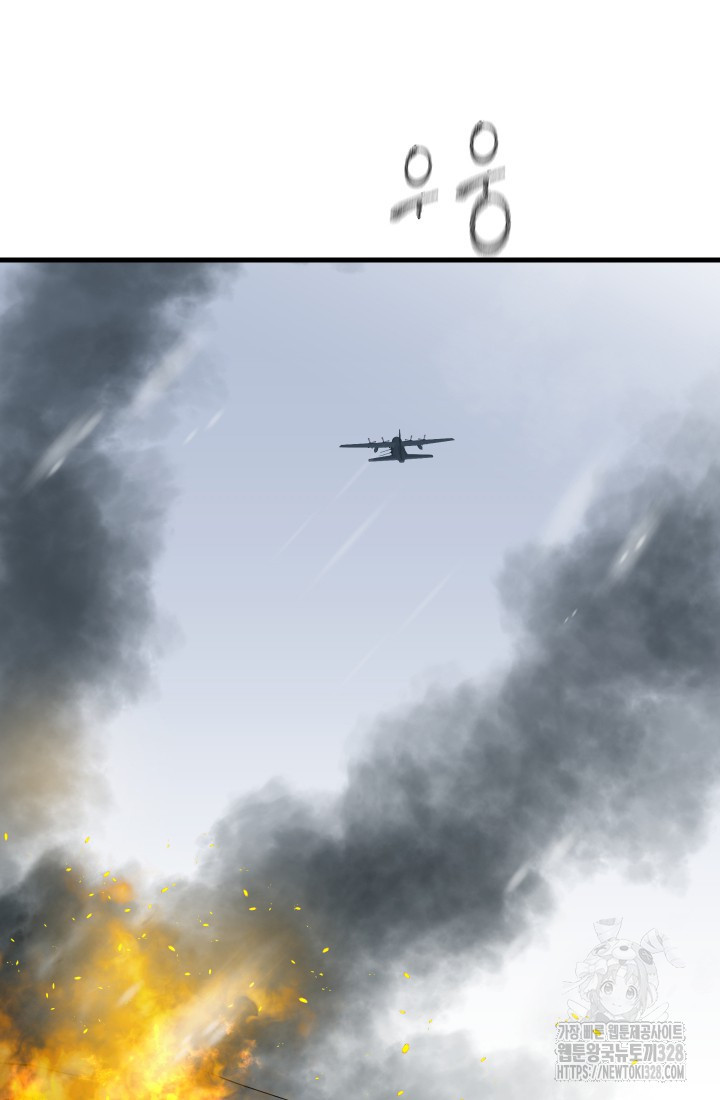 데드 엔드 13화 3