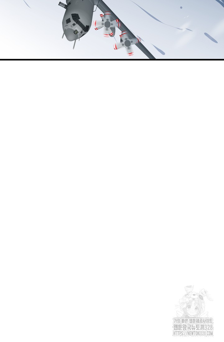 데드 엔드 13화 6