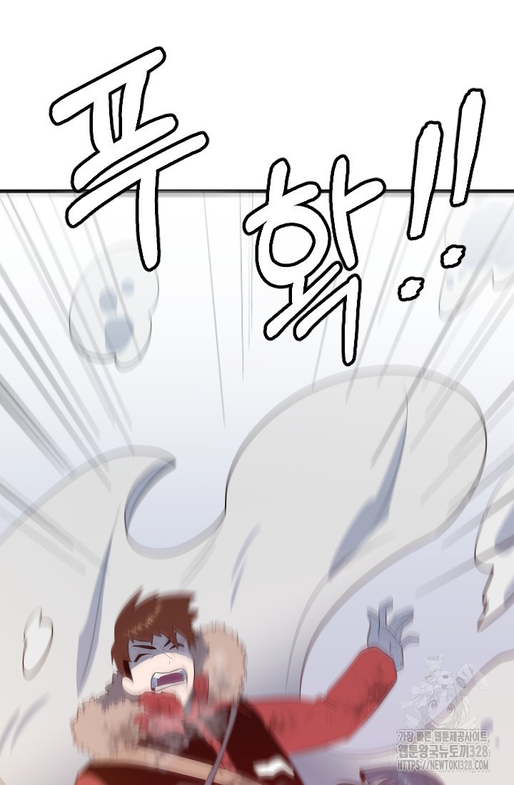 데드 엔드 13화 9