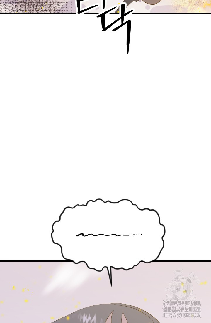 데드 엔드 13화 17