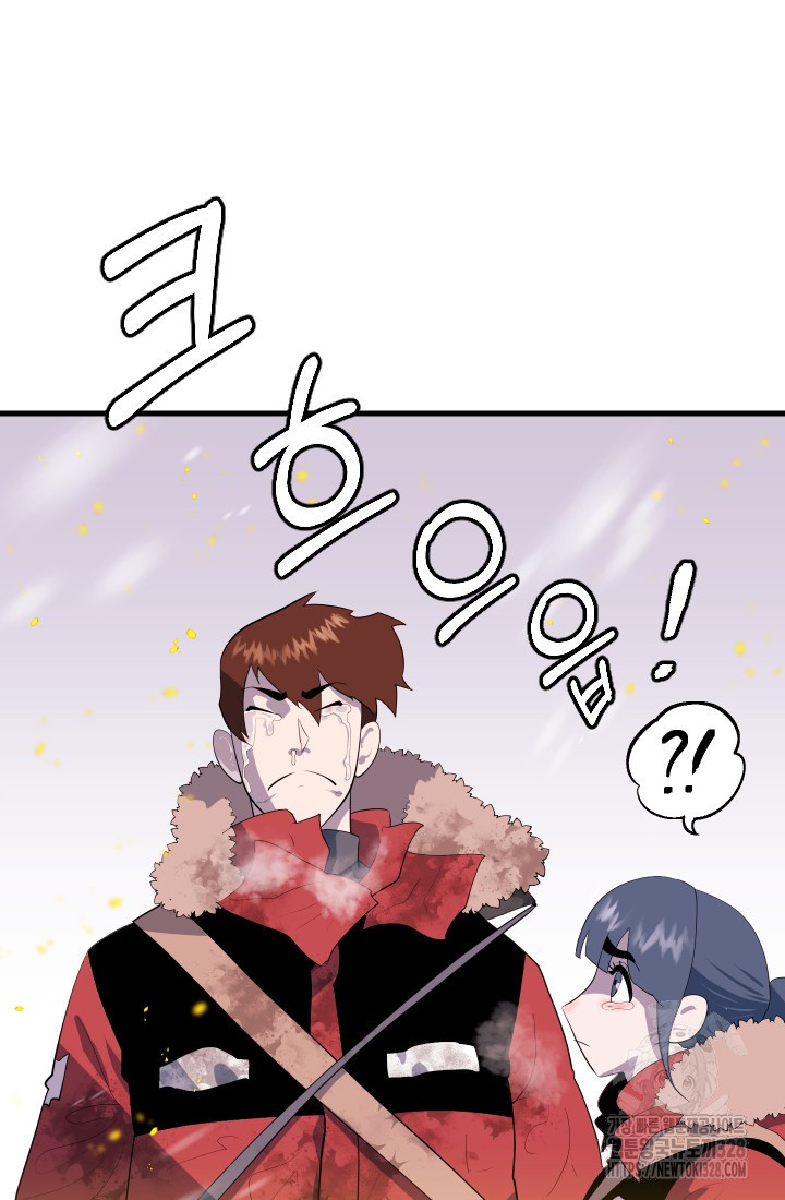 데드 엔드 13화 19