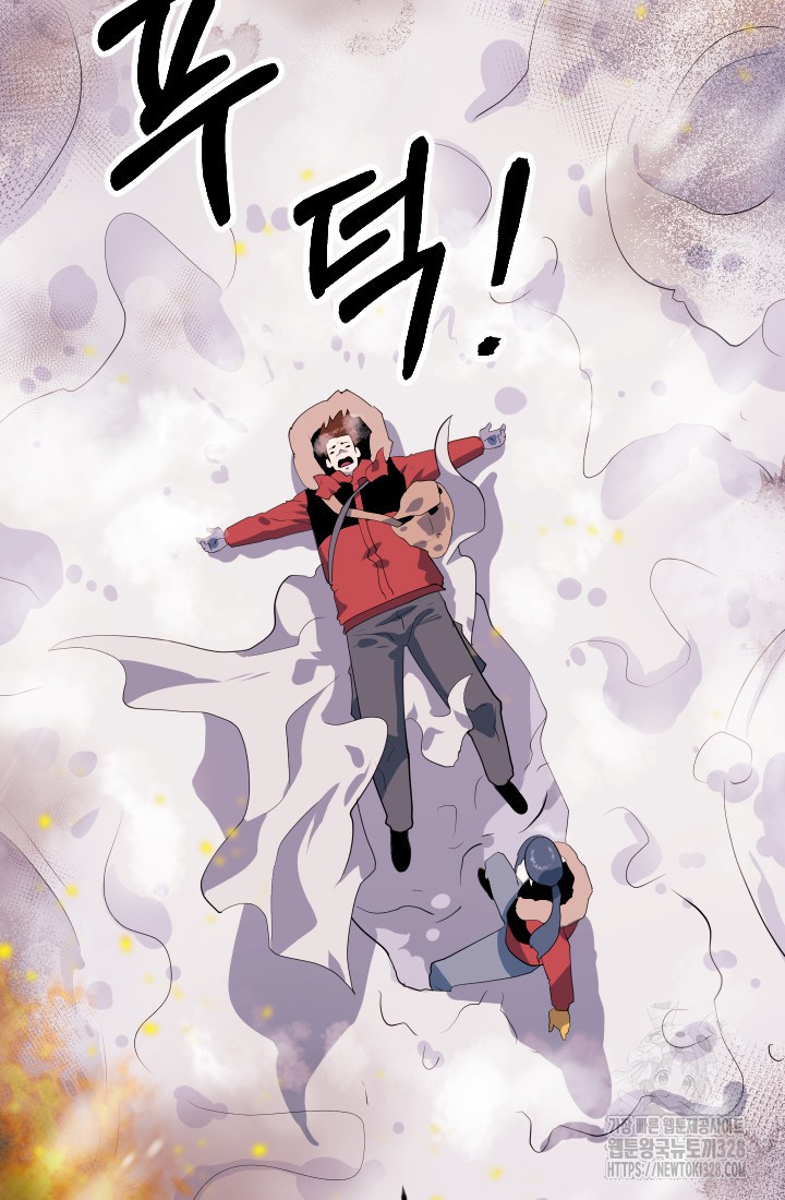 데드 엔드 13화 21