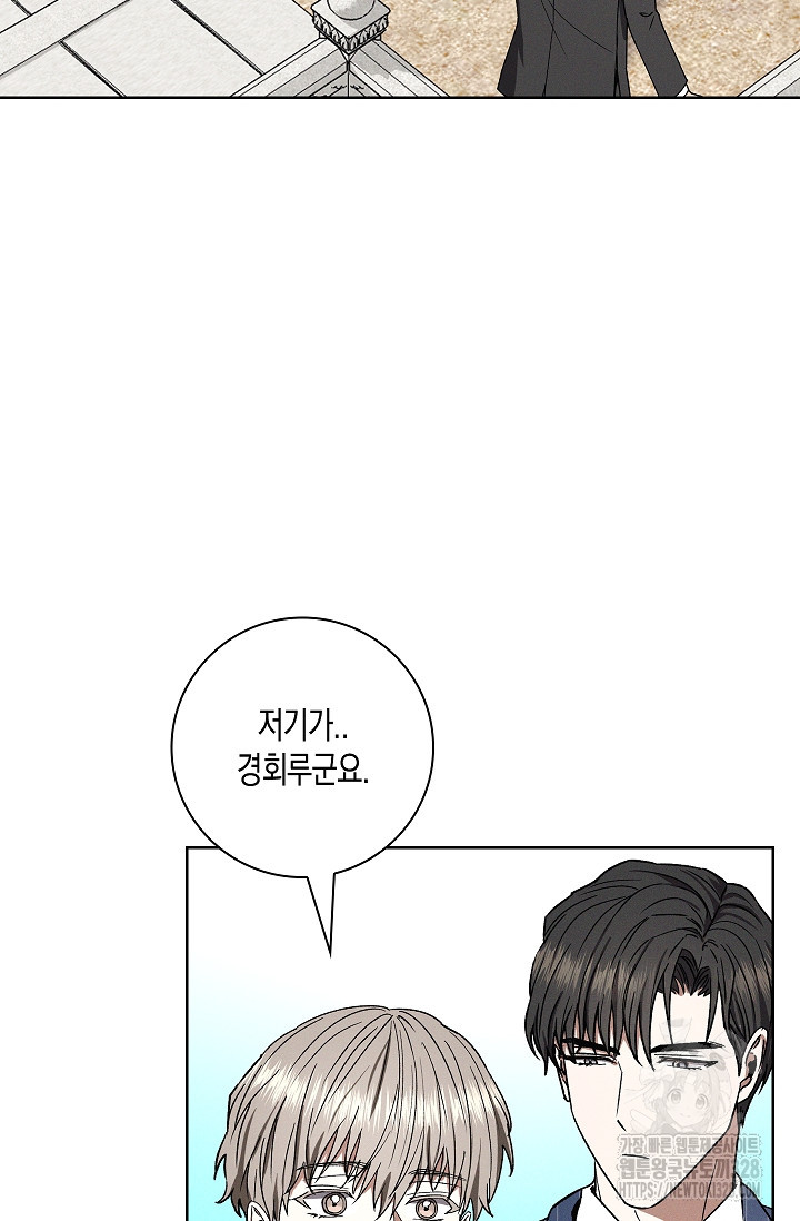 비비(Be, be) 32화 7