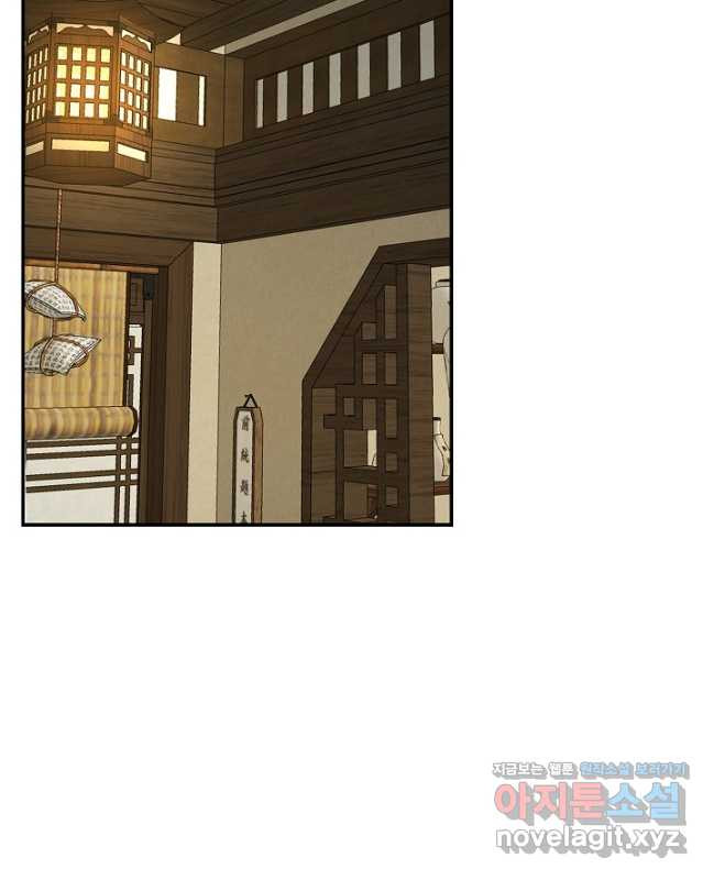거지왕자 113화 45