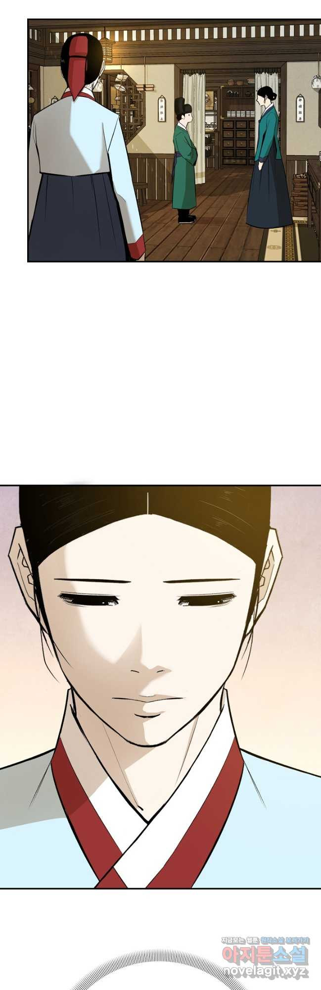 거지왕자 113화 46