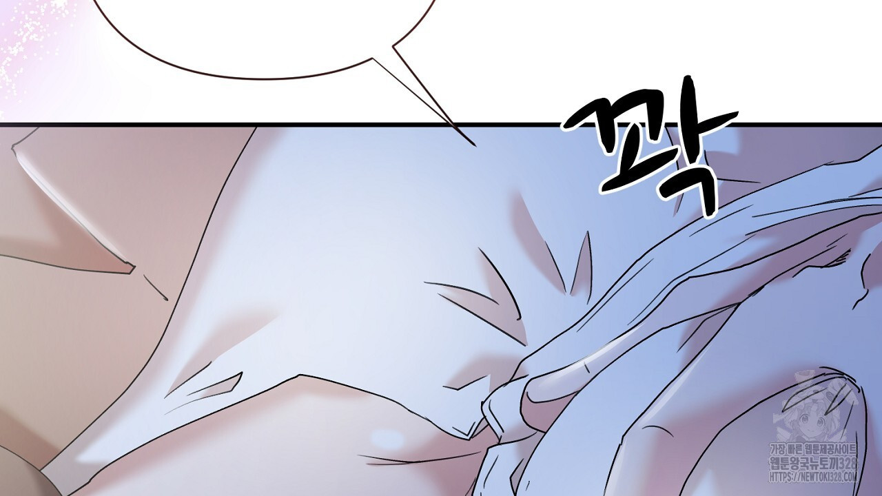 위험한 1화 4