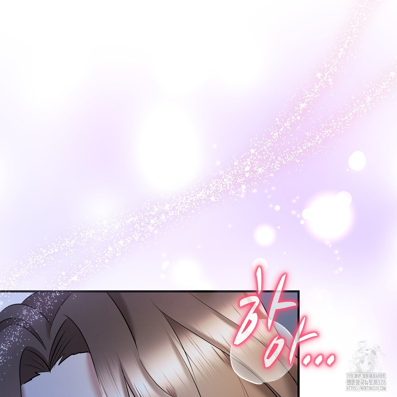 위험한 1화 9