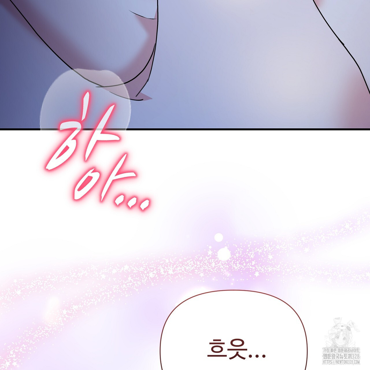 위험한 1화 17