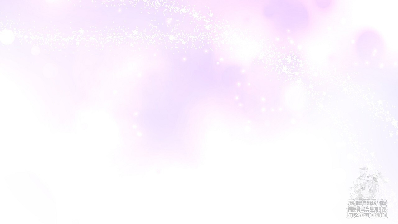 위험한 1화 24