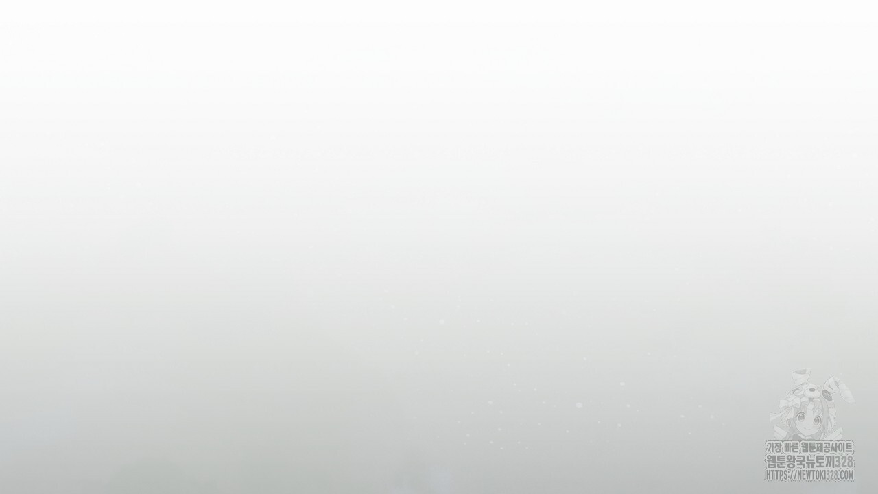 위험한 1화 26