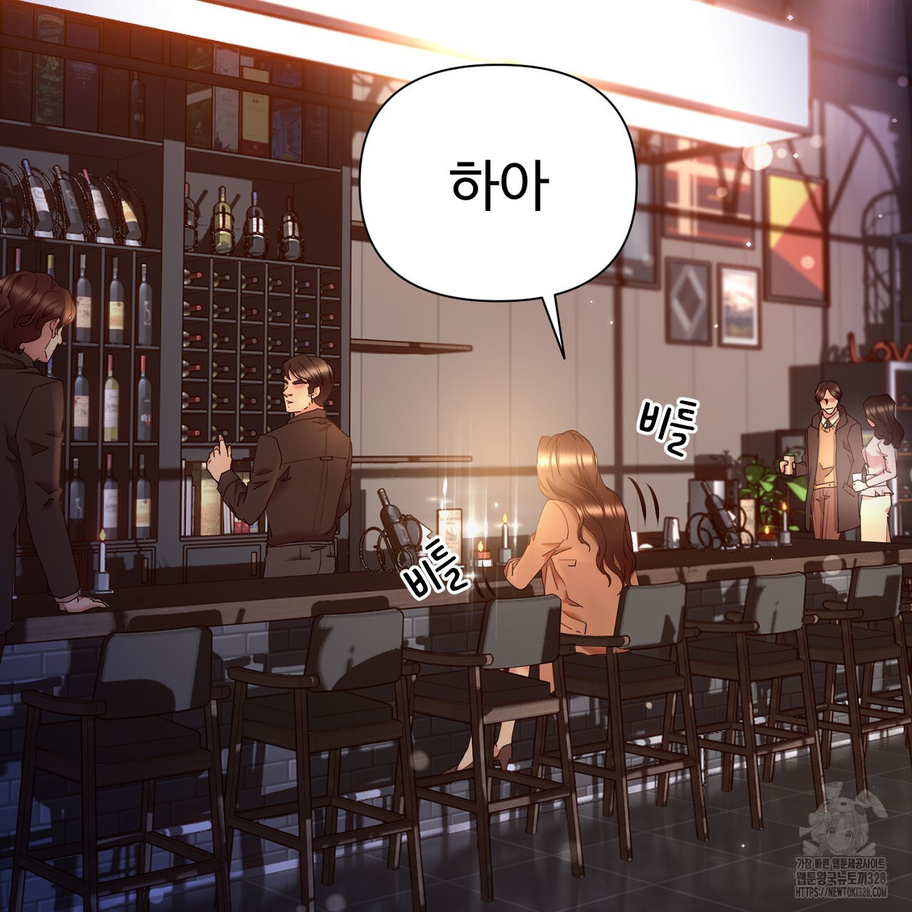 위험한 1화 37