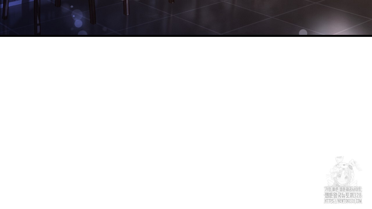 위험한 1화 38