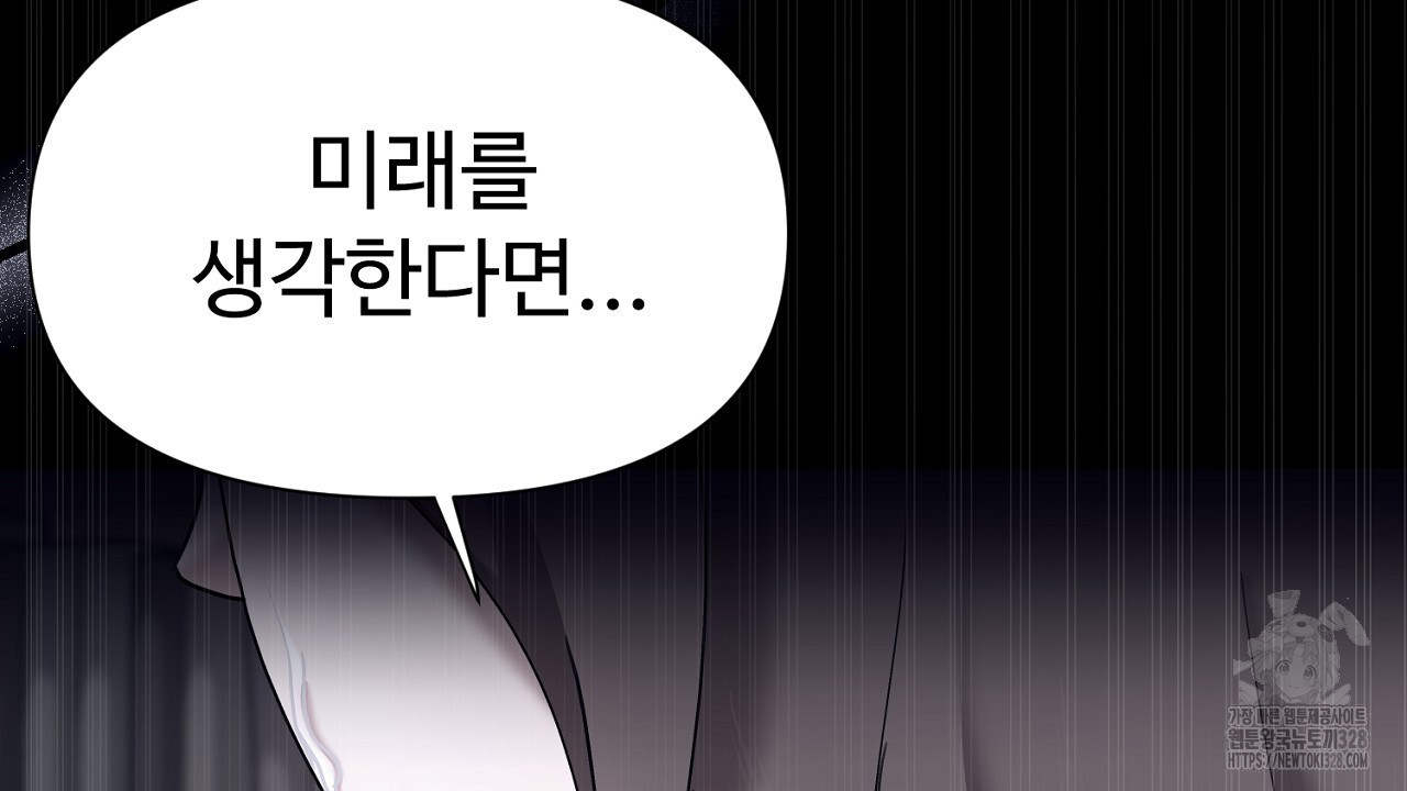위험한 6화 2