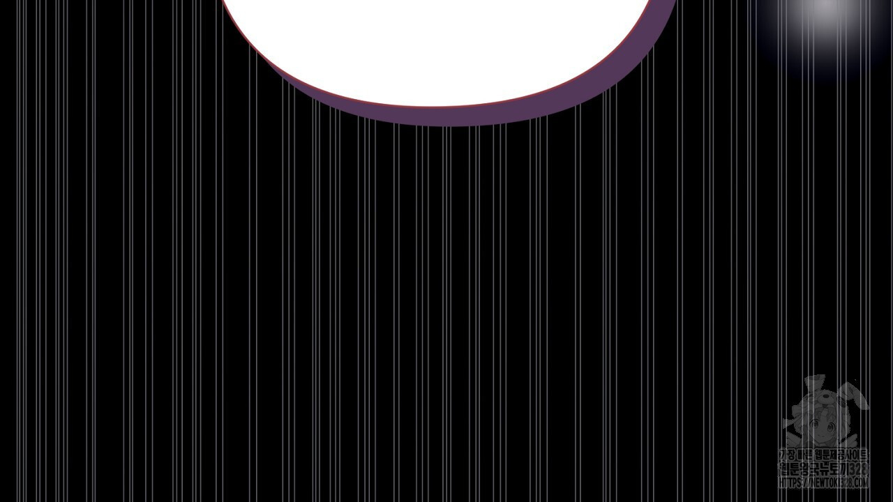 위험한 6화 12