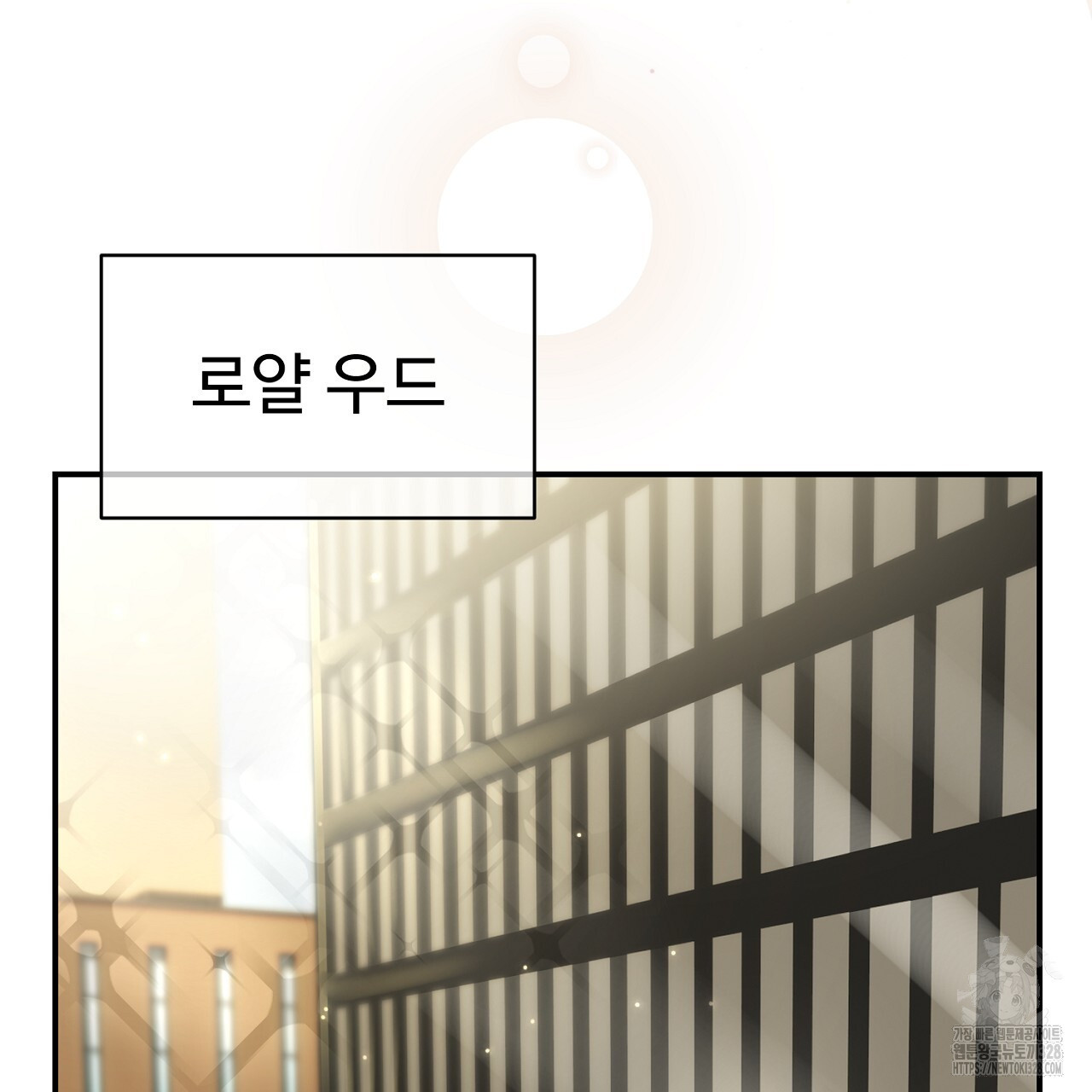 위험한 6화 30