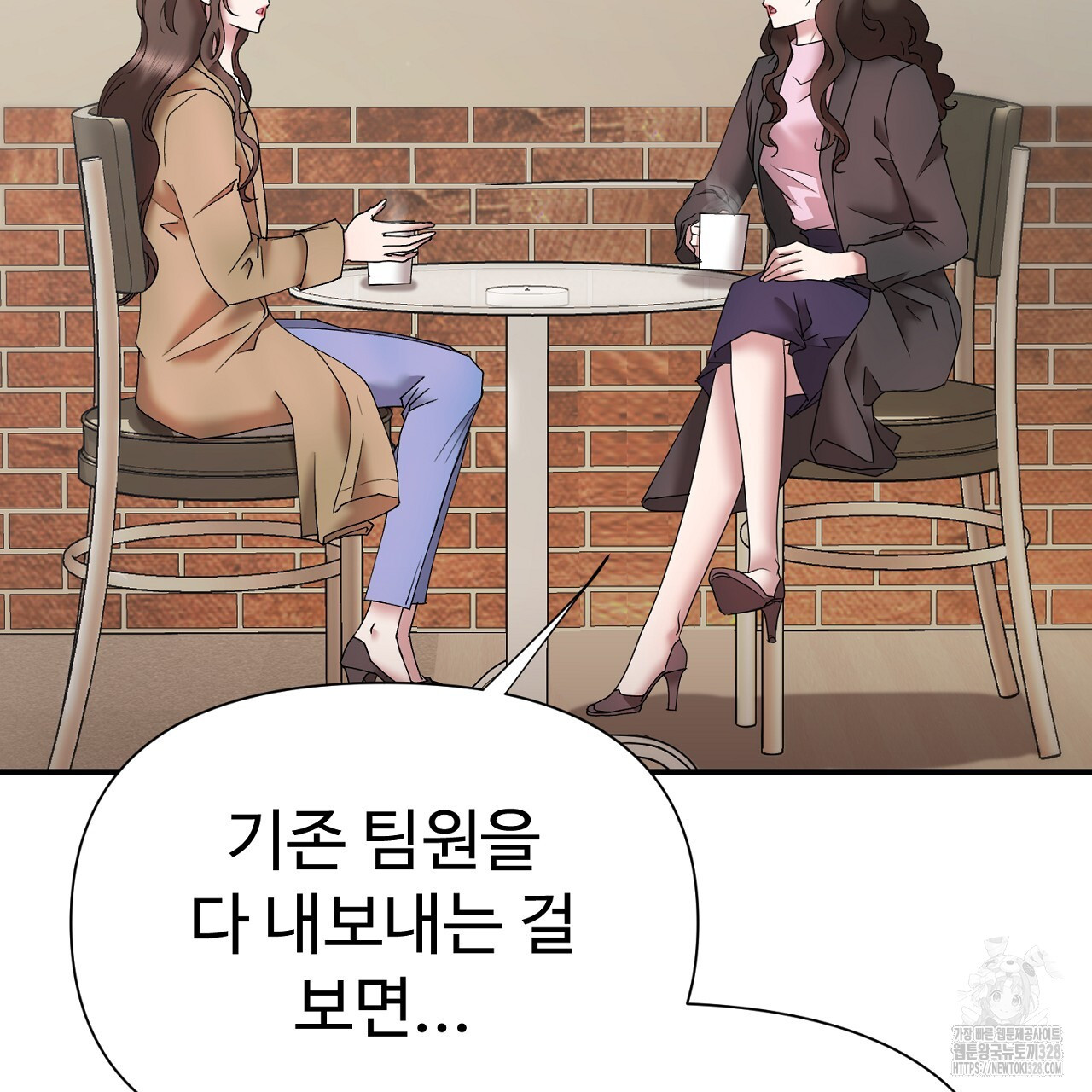 위험한 6화 34