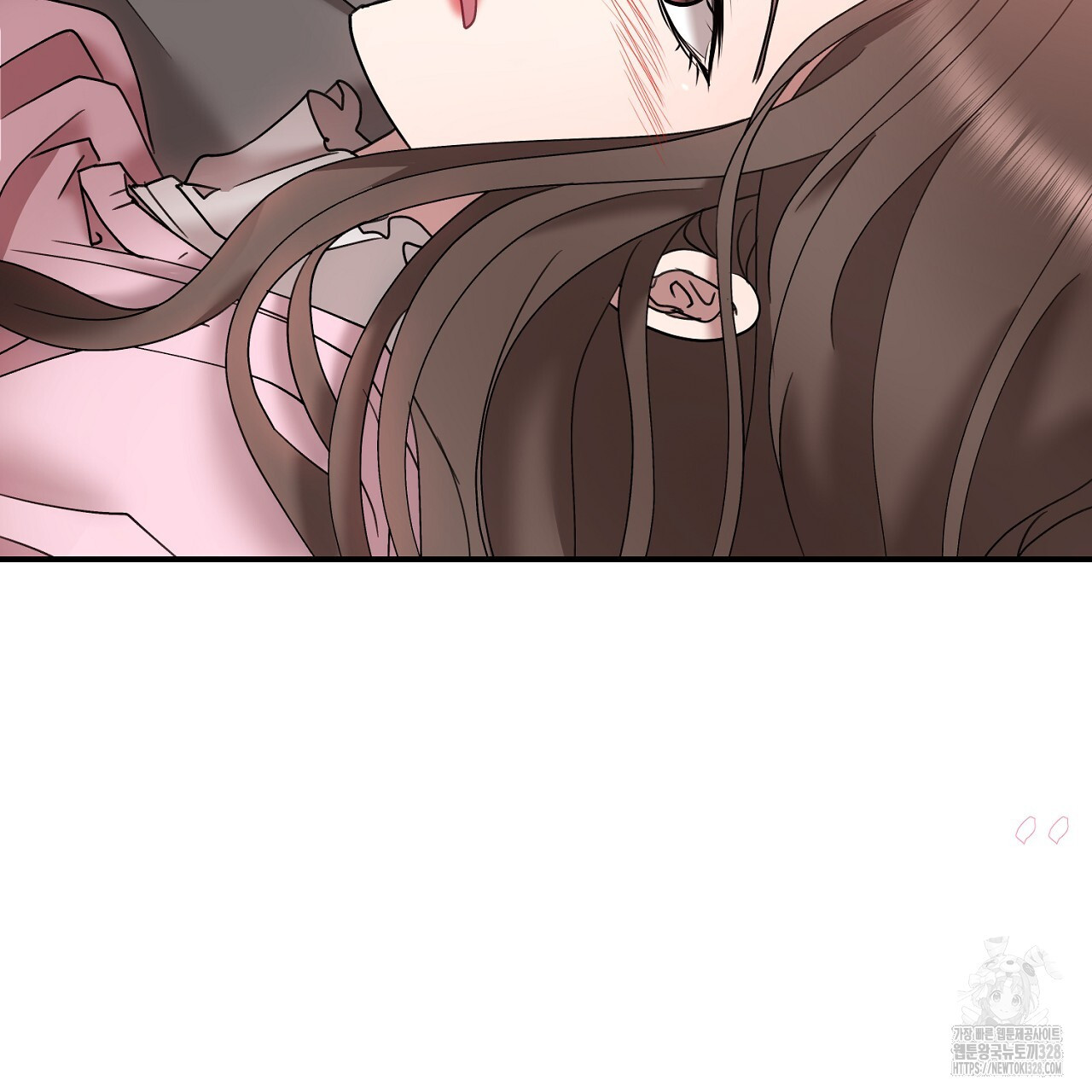위험한 11화 3
