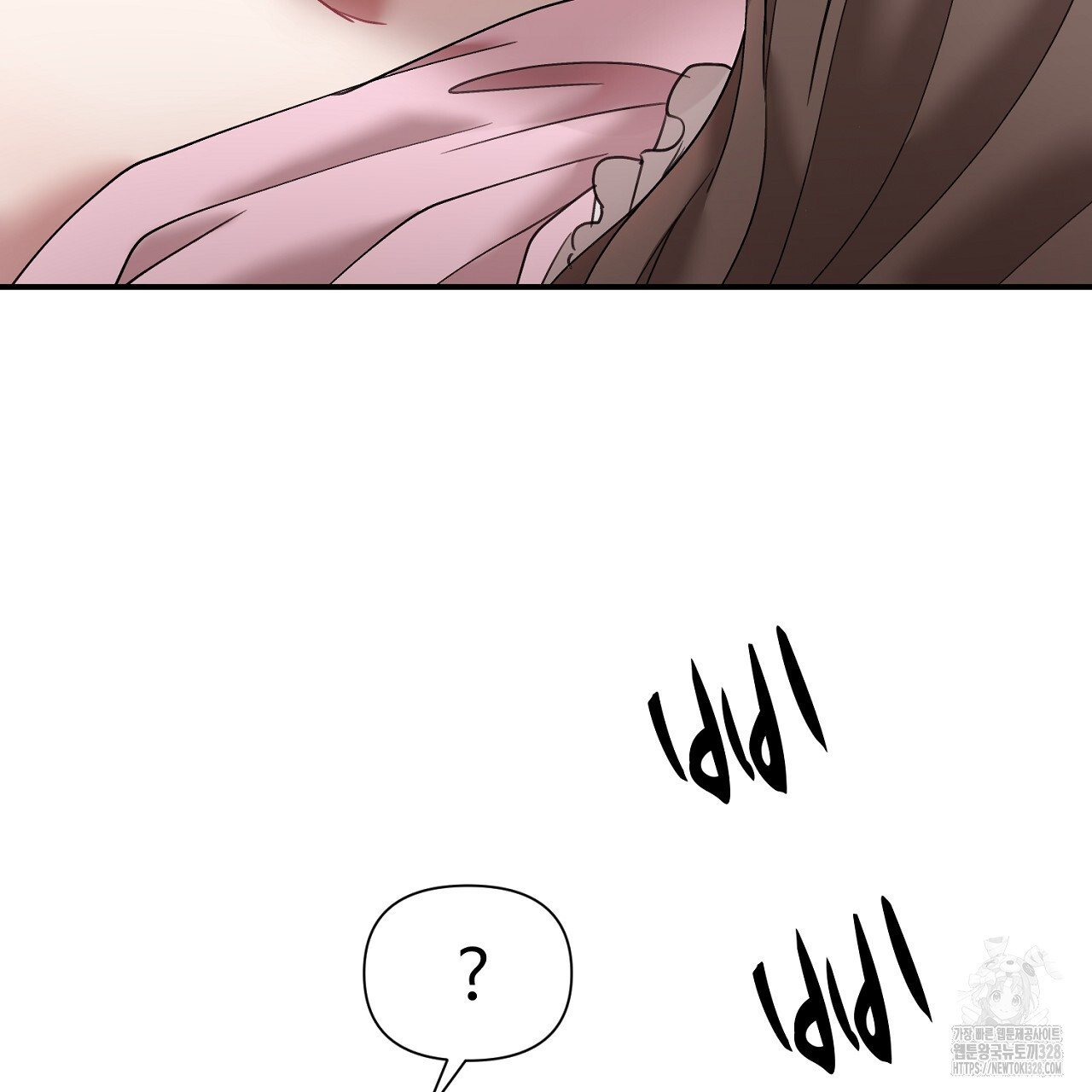 위험한 11화 15