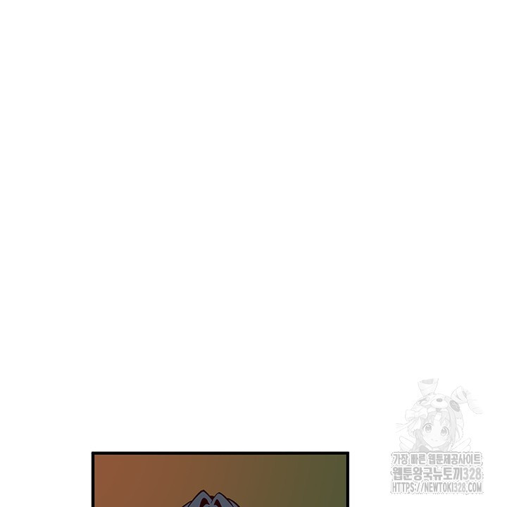 나 혼자 살아야 죽는 룰 8화 8