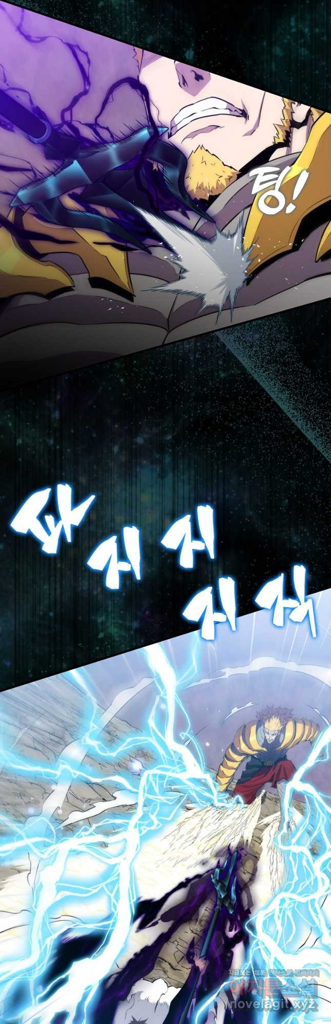 잠만 자도 랭커 105화 2