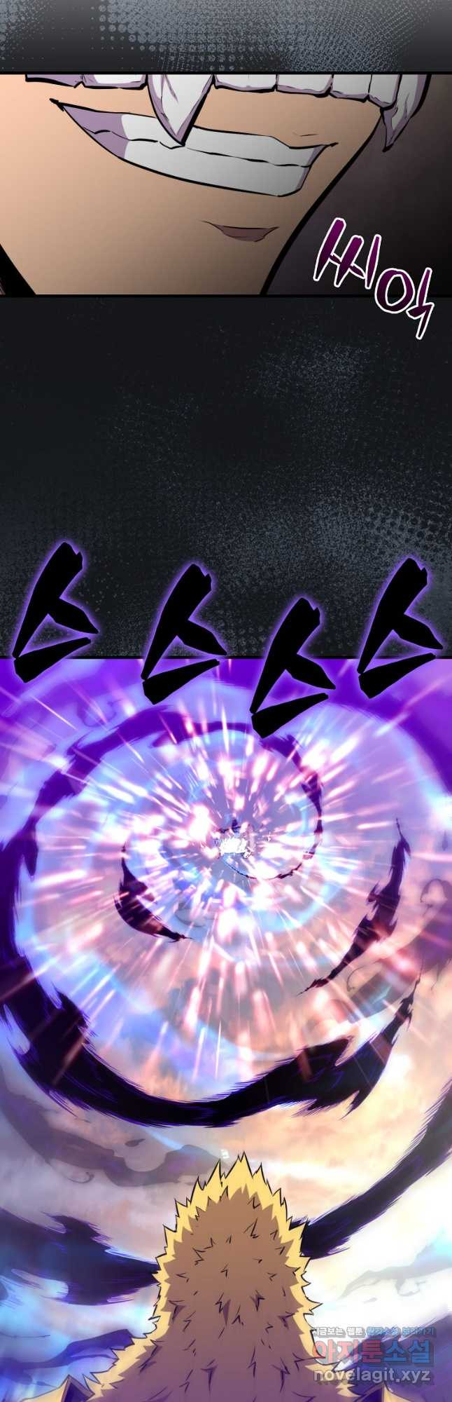 잠만 자도 랭커 105화 6