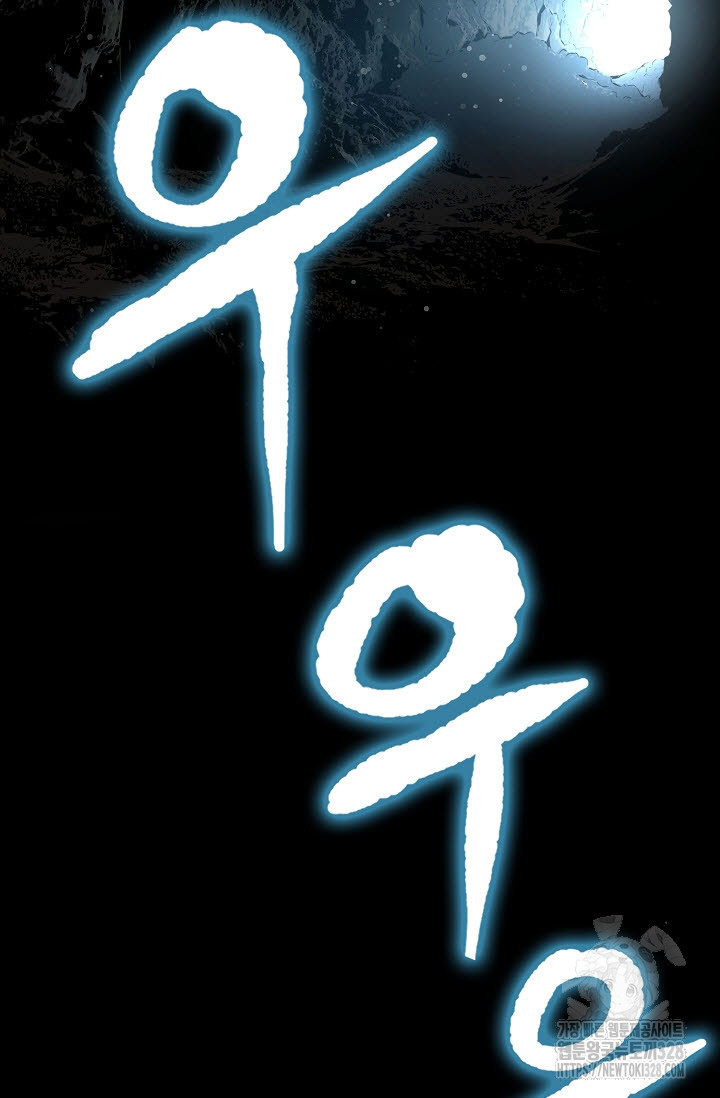 악역무쌍 75화 21