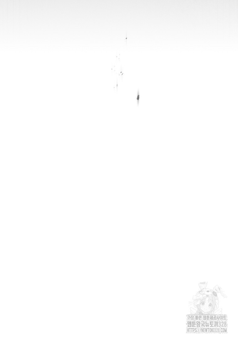 폭군에게 차이는 10가지 방법 48화 22