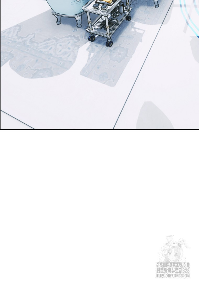 폭군에게 차이는 10가지 방법 48화 26