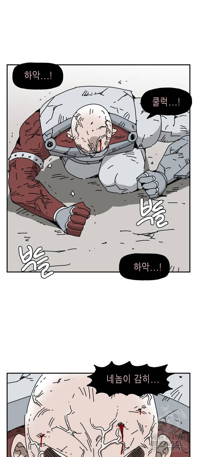 네이처맨 마지막화 5