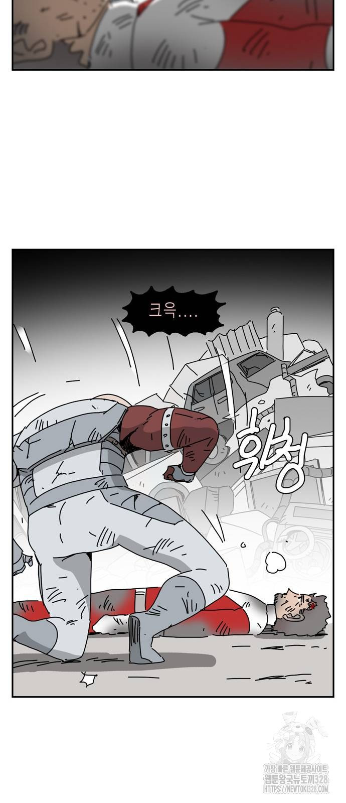 네이처맨 마지막화 7