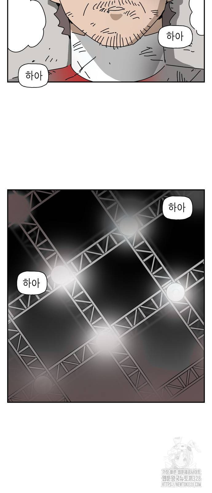 네이처맨 마지막화 9