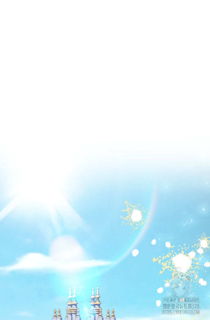 아빠, 나 이 결혼 안 할래요 외전 1화 2