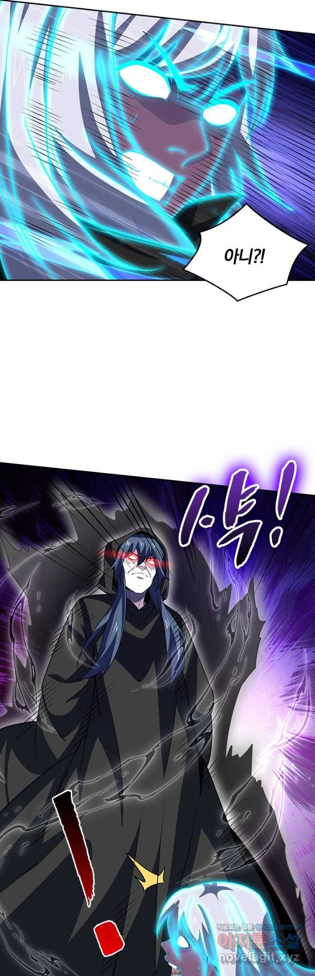독보소요 336화 6
