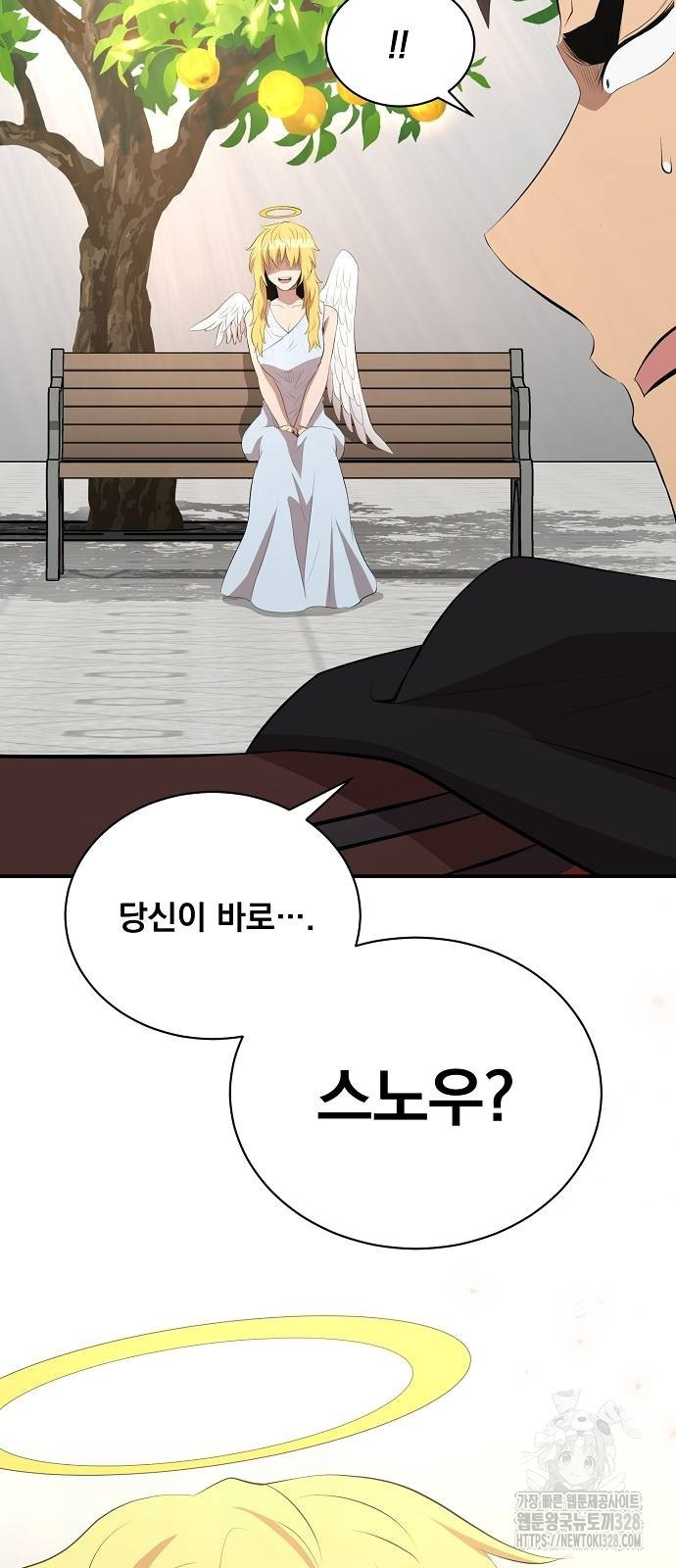 꽃만 키우는데 너무강함 209화 13