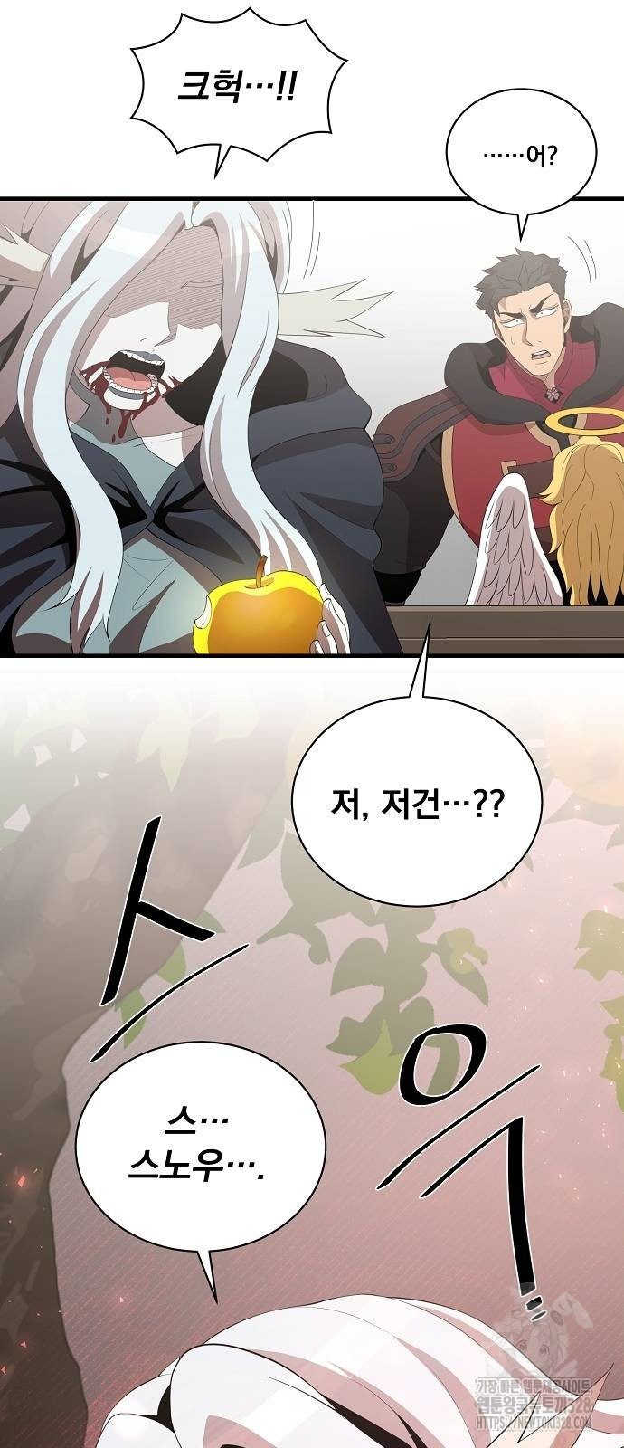 꽃만 키우는데 너무강함 209화 22