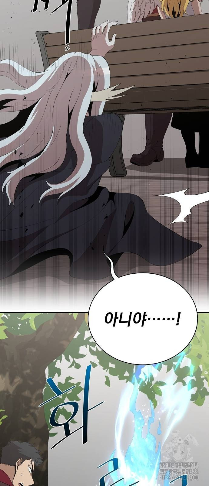 꽃만 키우는데 너무강함 209화 26