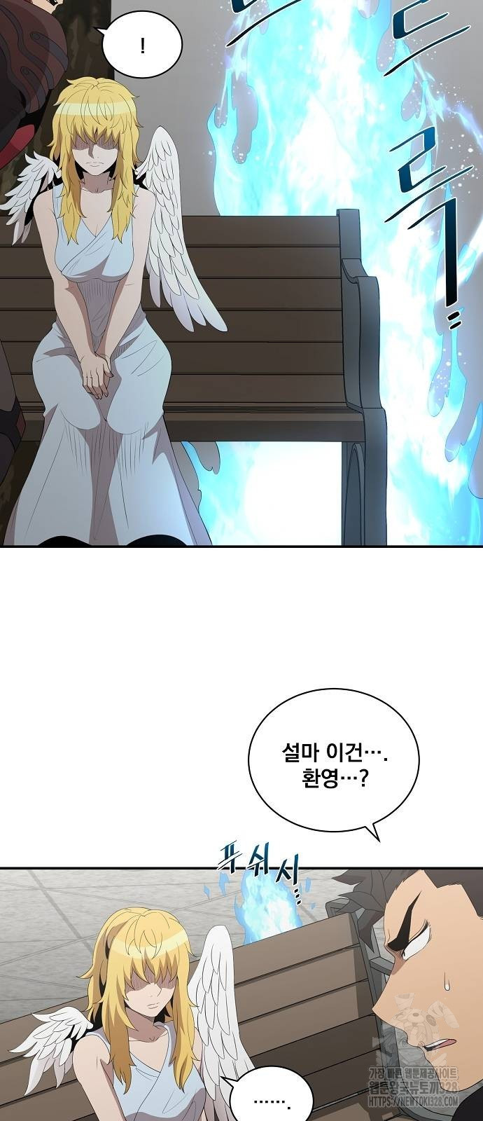 꽃만 키우는데 너무강함 209화 27