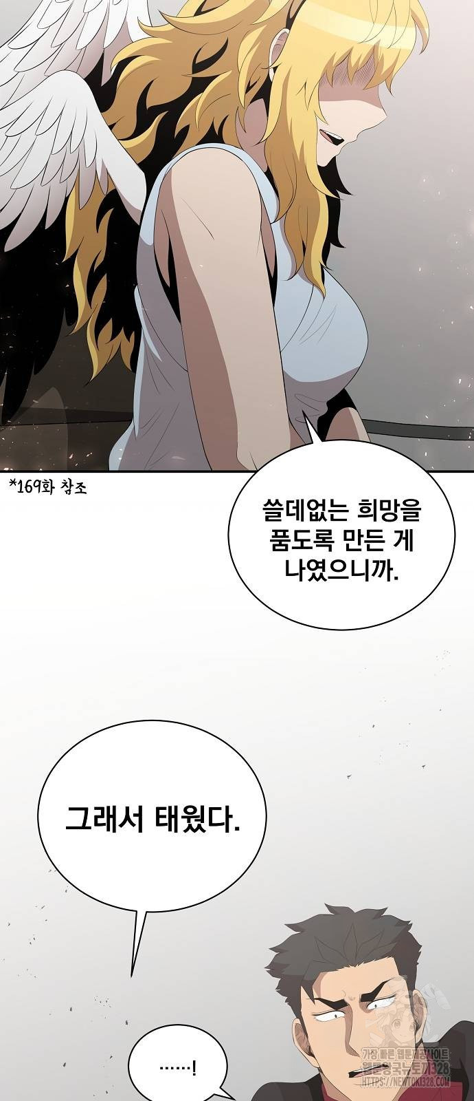 꽃만 키우는데 너무강함 209화 32