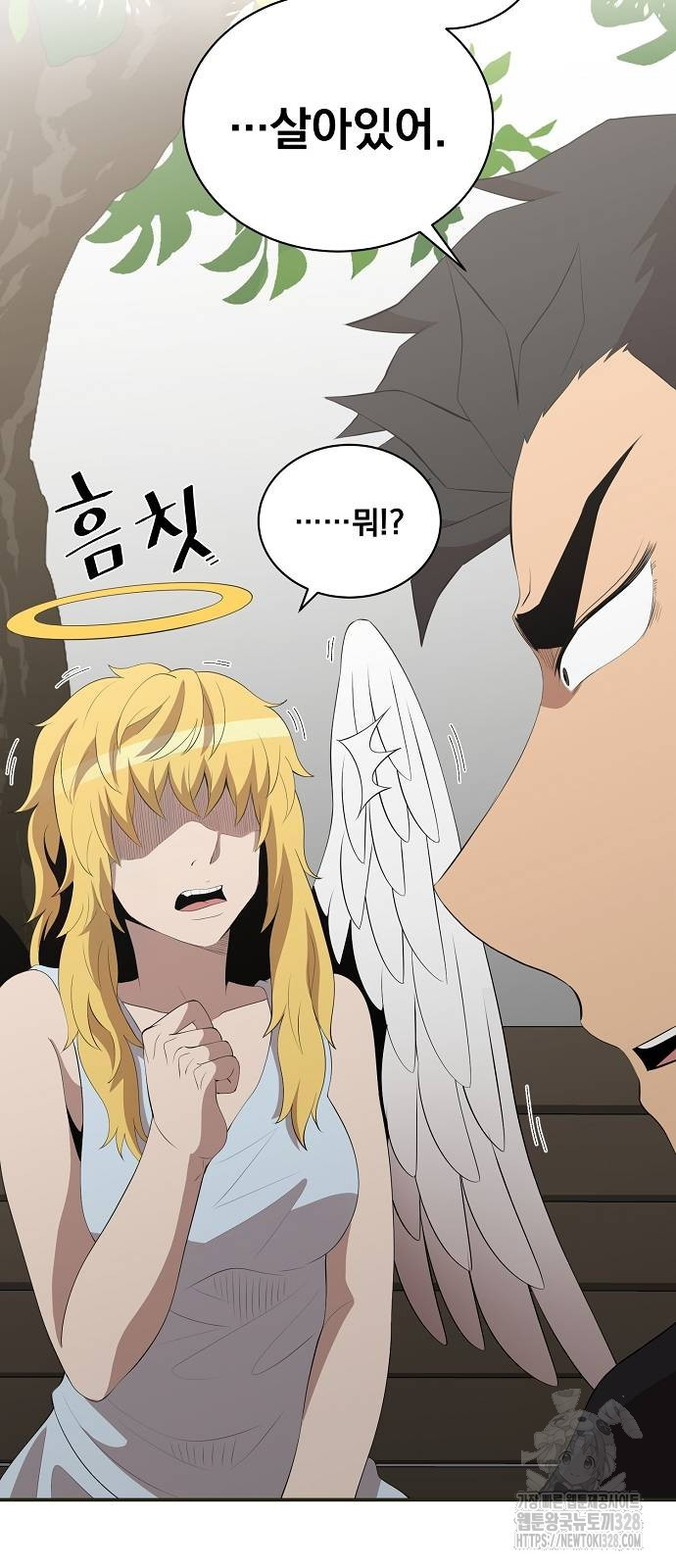 꽃만 키우는데 너무강함 209화 43