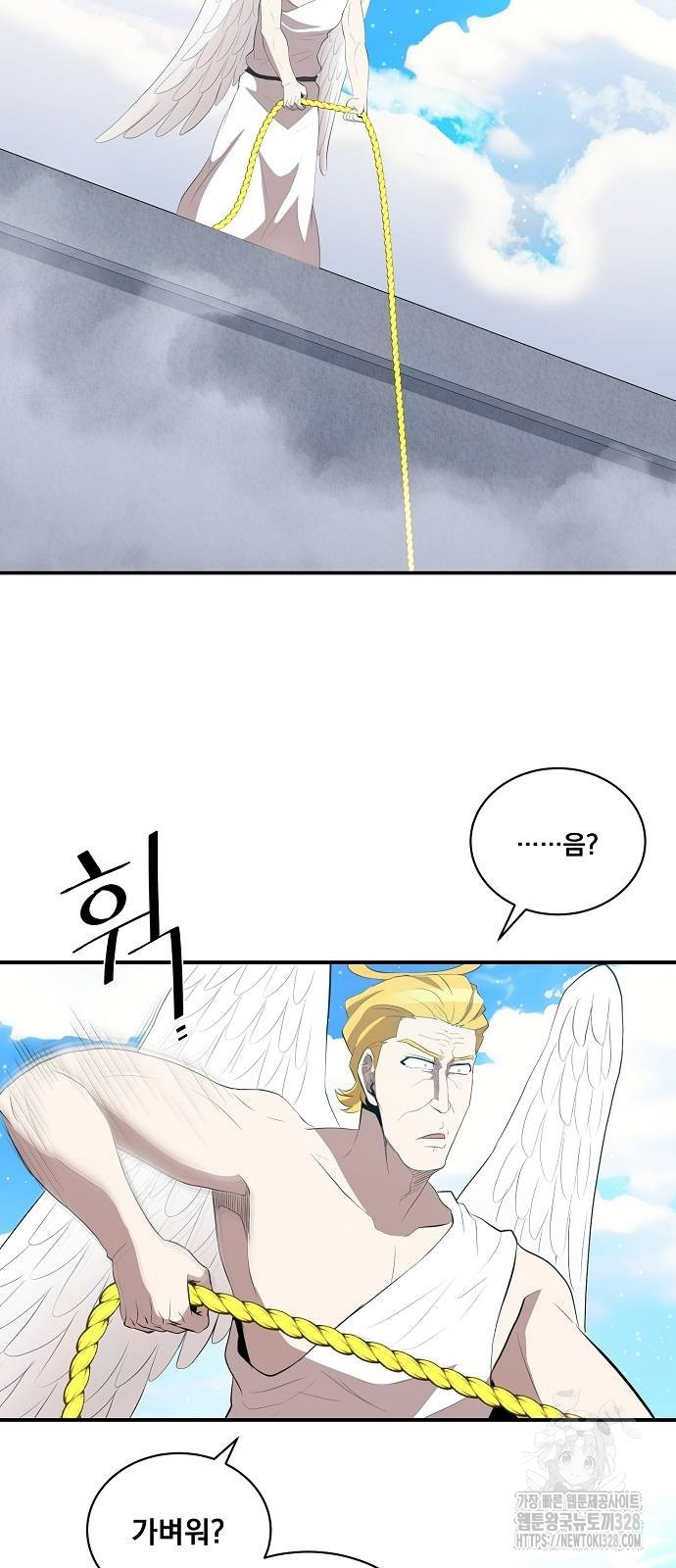 꽃만 키우는데 너무강함 209화 55