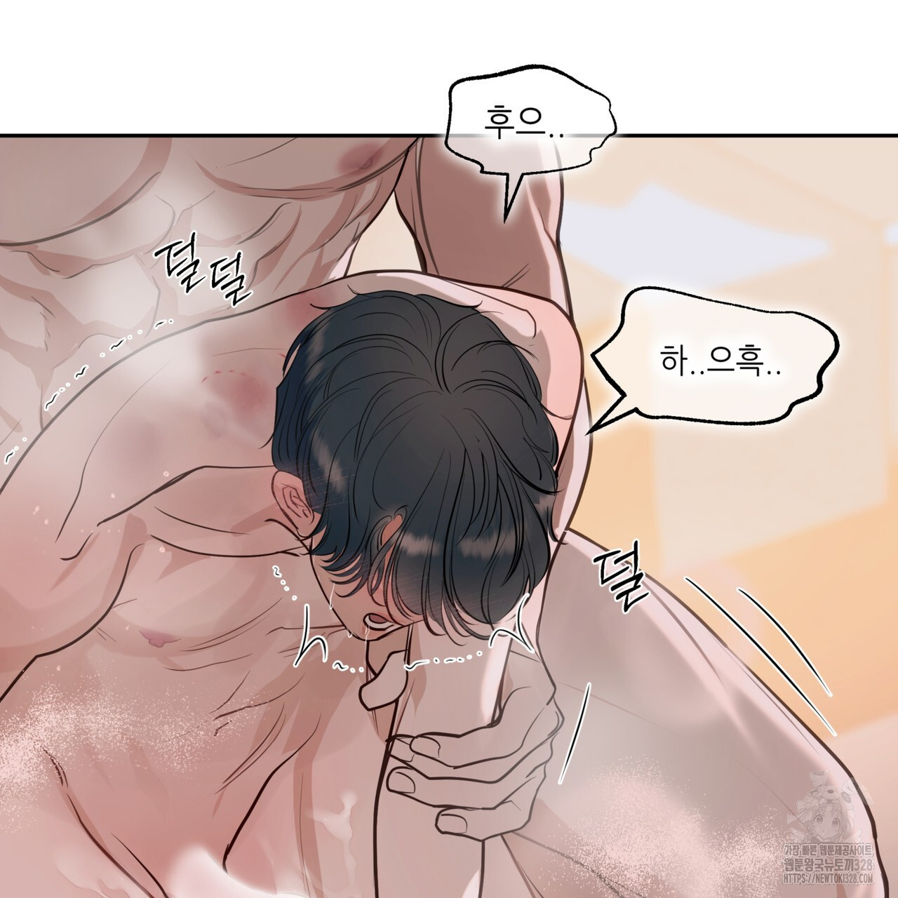 거울 속의 이방인 46화 15